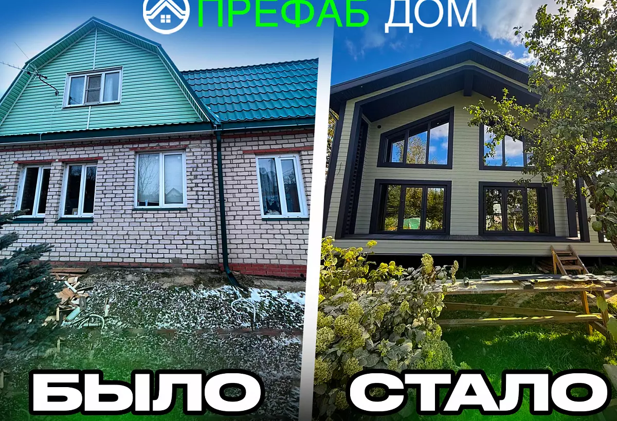 Достройка дома Наро-Фоминский р-н — фото построенного дома