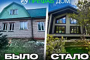 Достройка дома Наро-Фоминский р-н — фото объекта