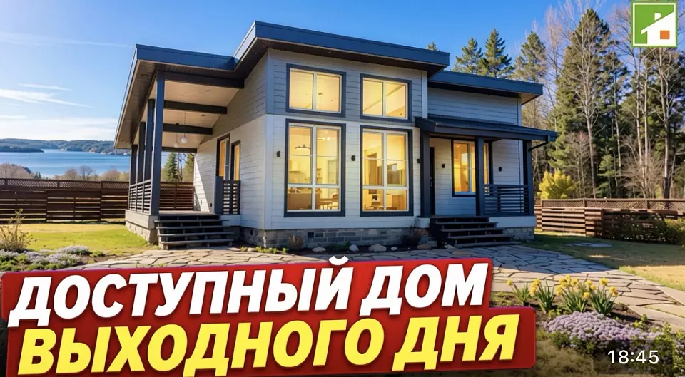 Обзор небольшого дома с баней, доступного каждому для начала загородной жизни.