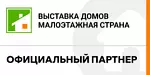 Малоэтажная Страна