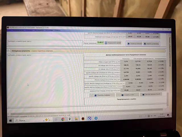ИД 000752 Фьорд К85-1